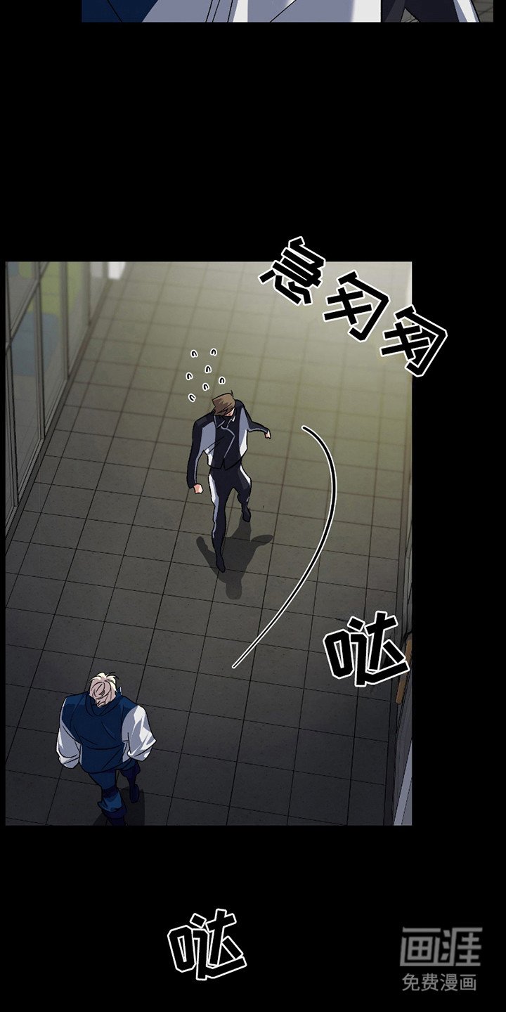第8章：直视