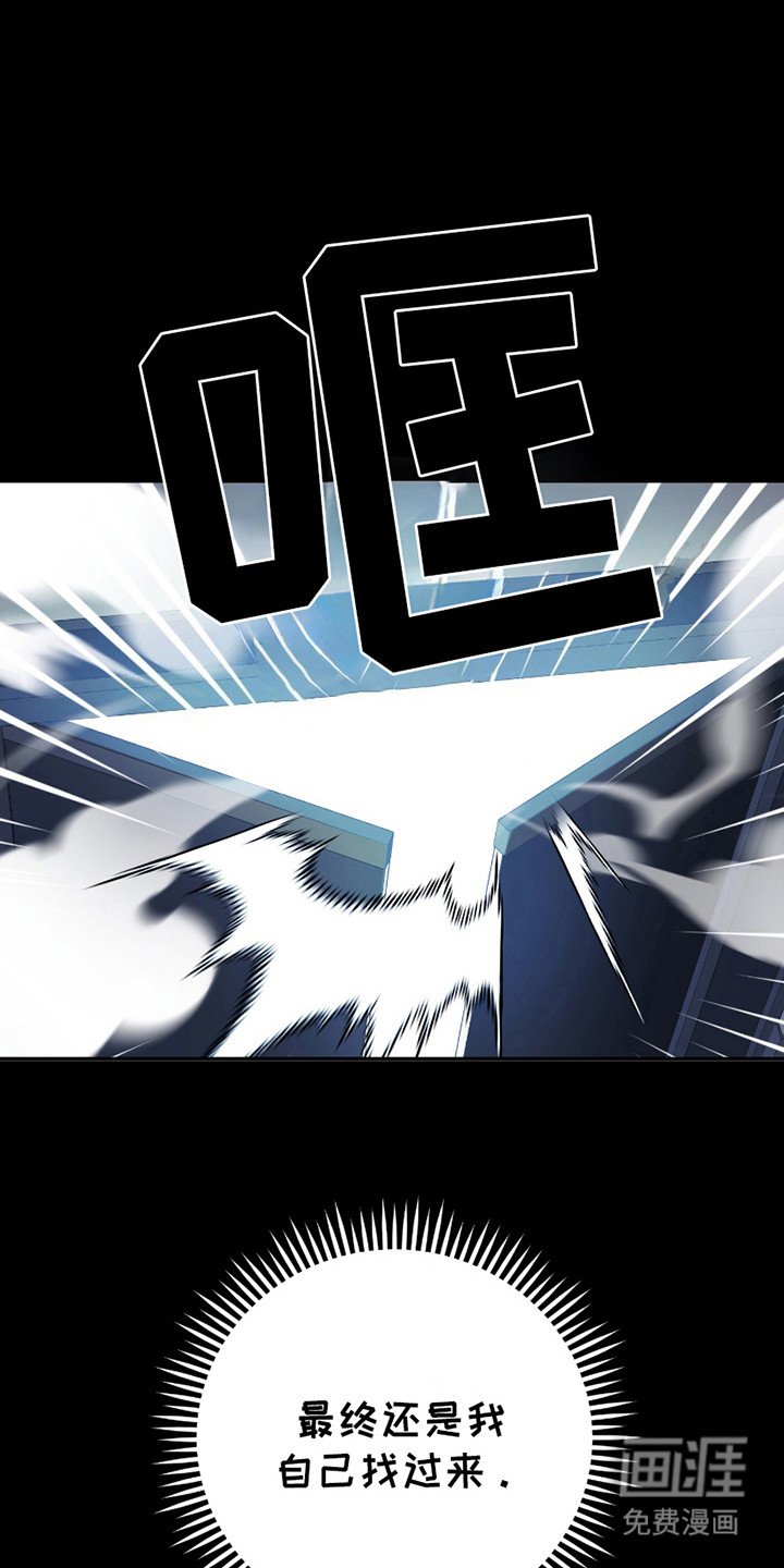 第8章：直视