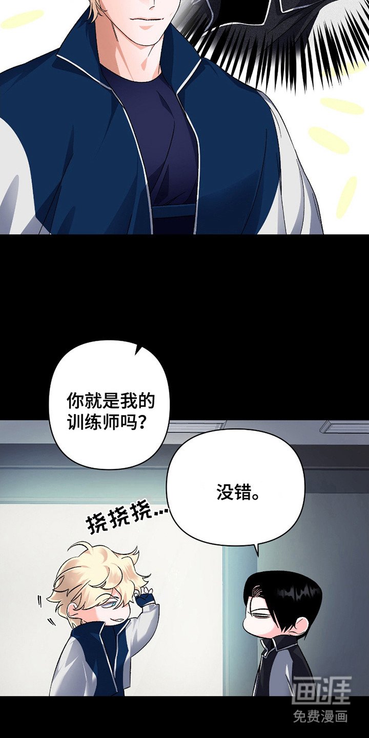第8章：直视