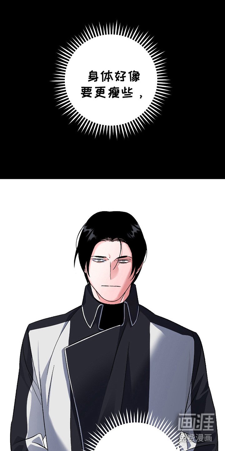 第8章：直视