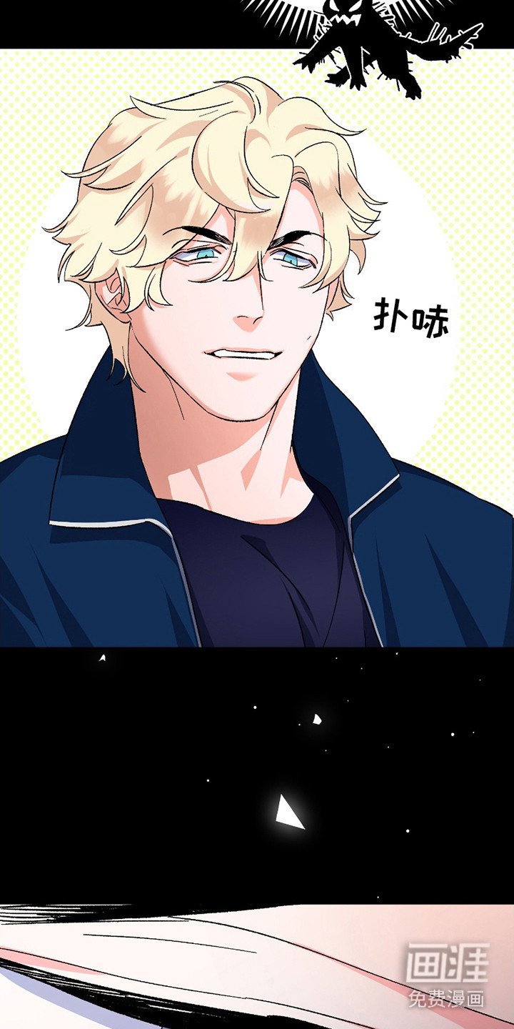 第8章：直视