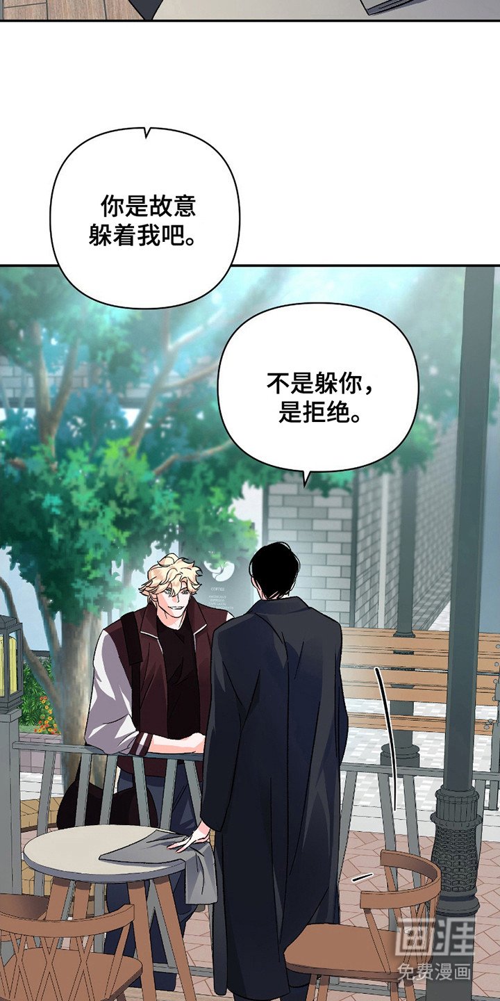 第9章：牵手
