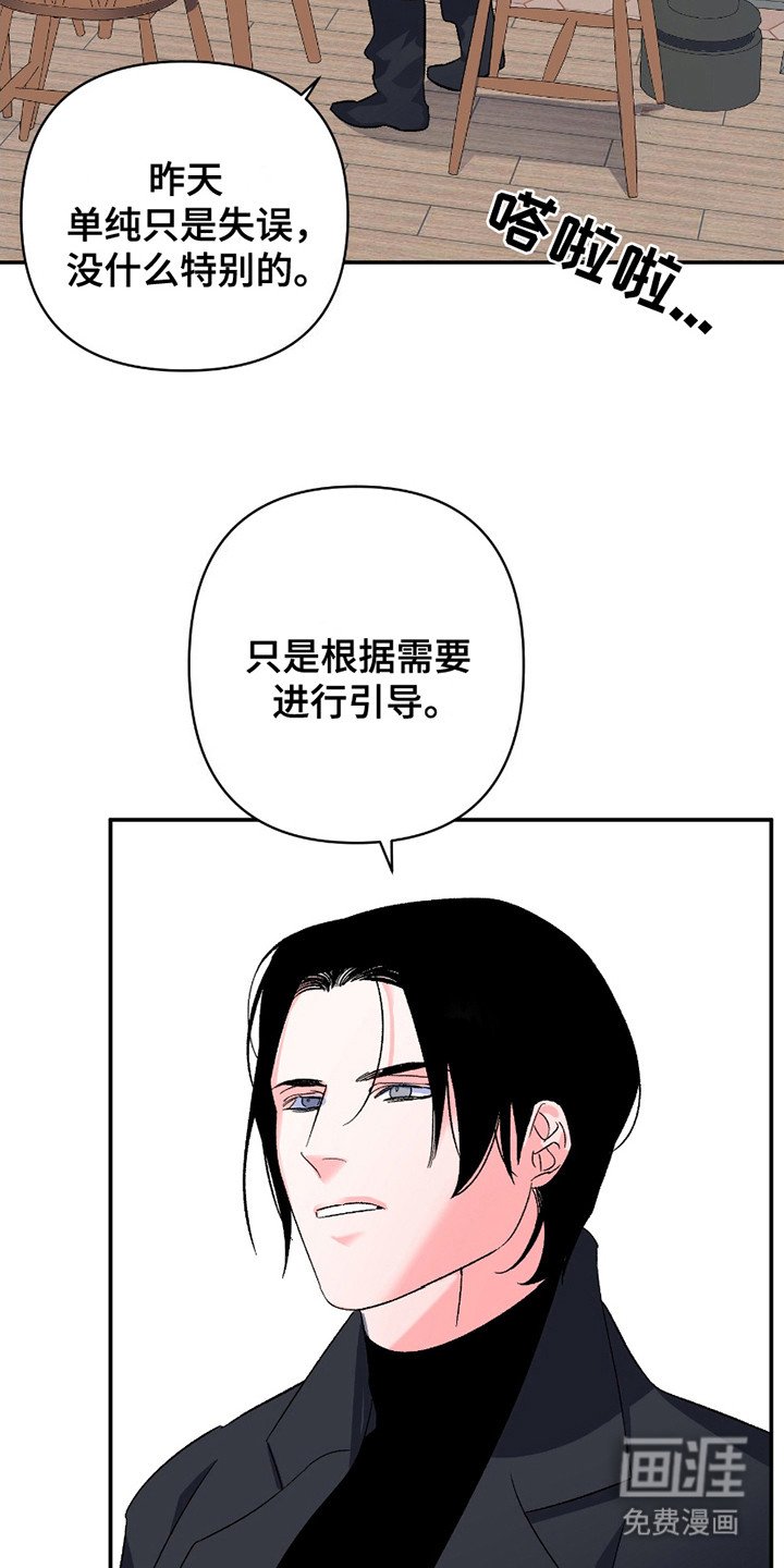 第9章：牵手