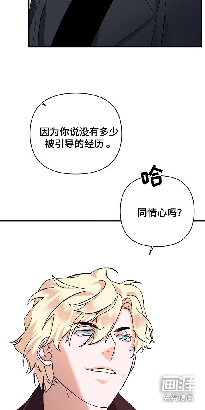 第9章：牵手