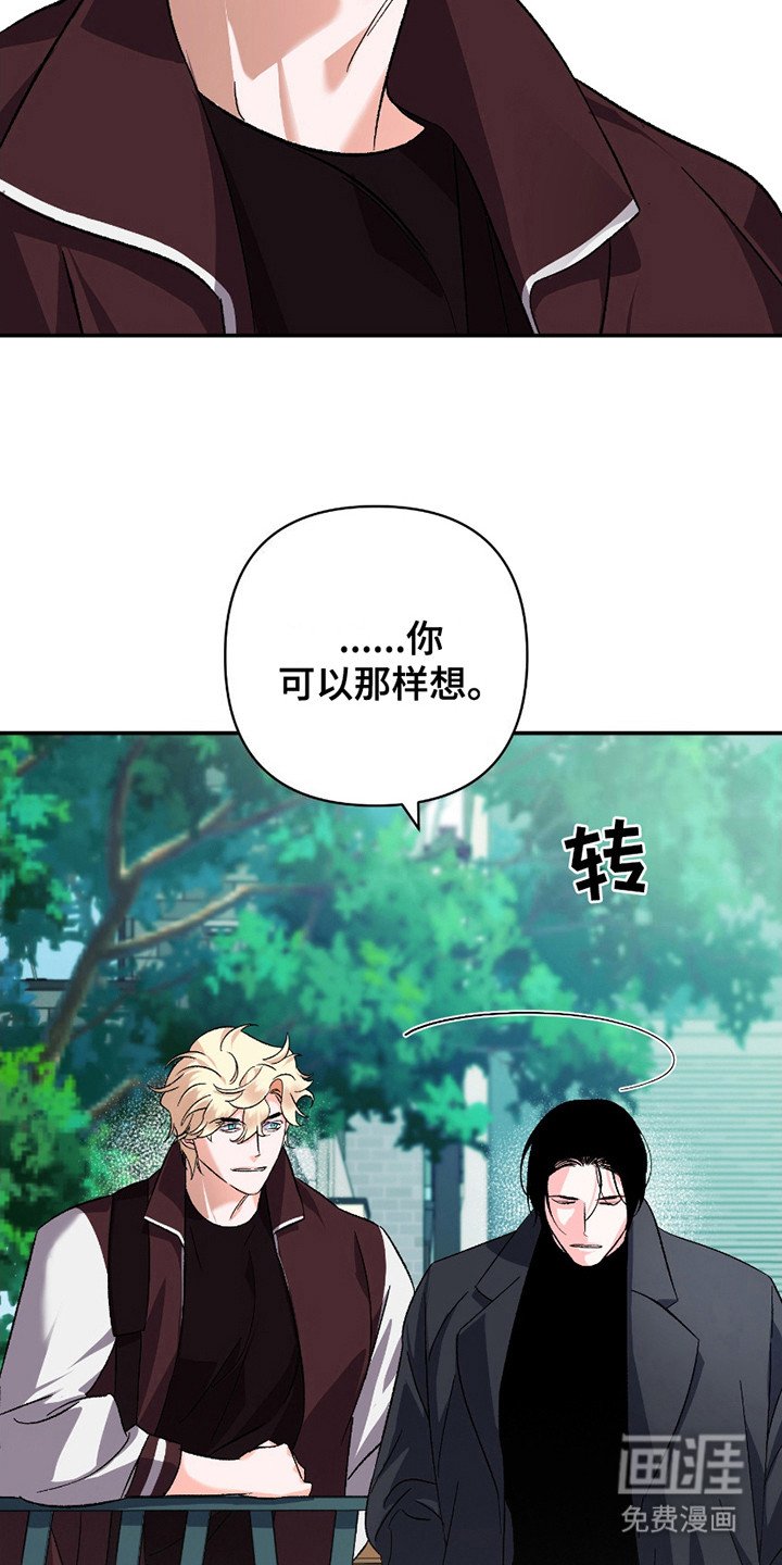 第9章：牵手