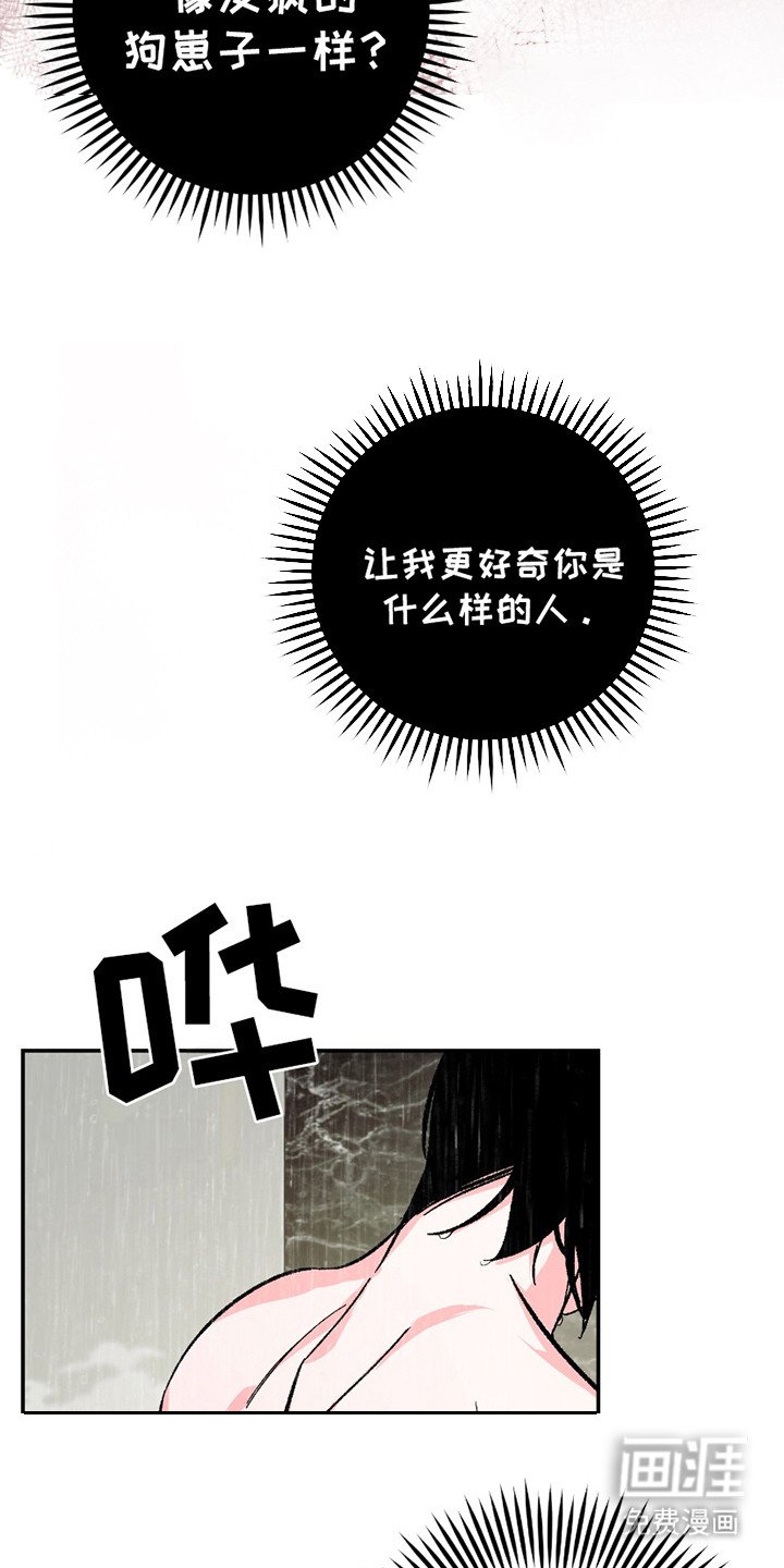 第9章：牵手