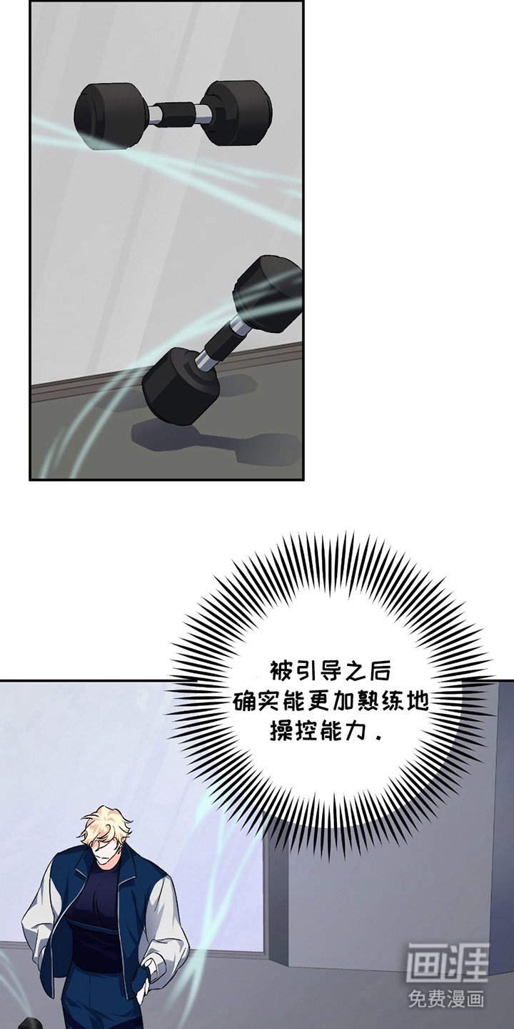 第9章：牵手