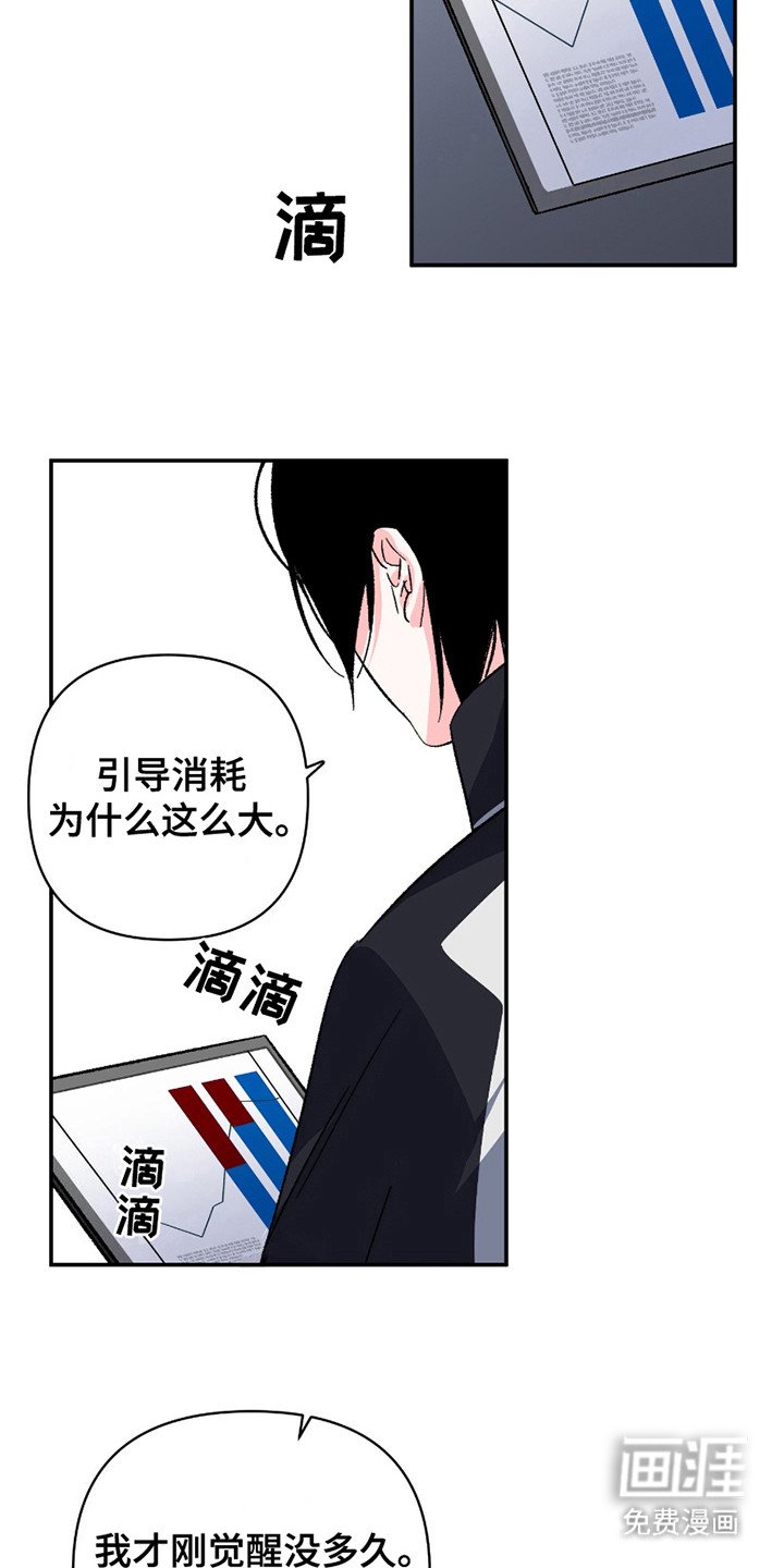 第9章：牵手