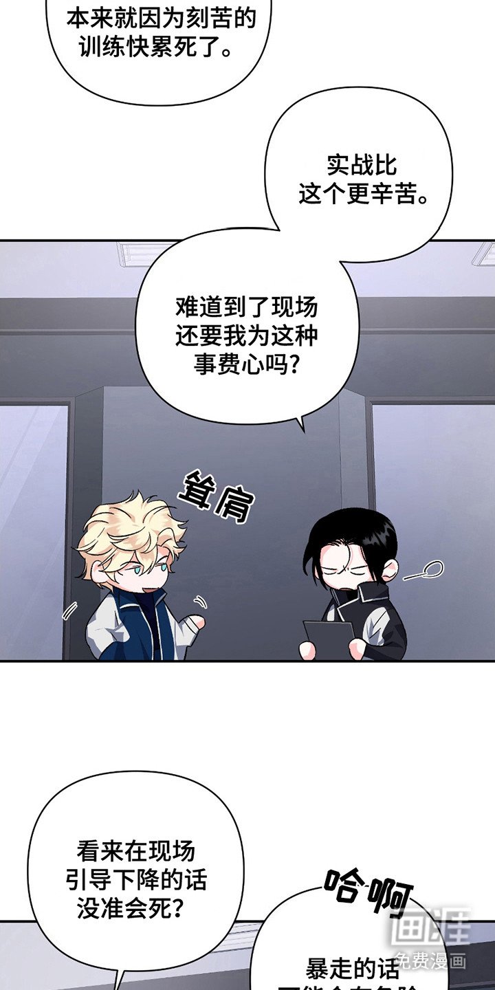 第9章：牵手