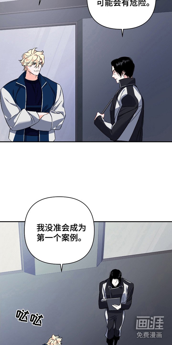 第9章：牵手