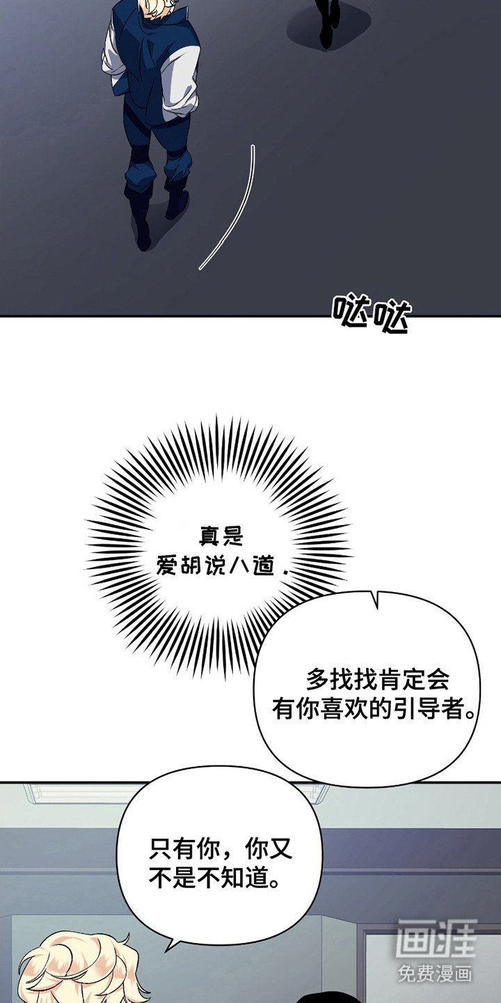 第9章：牵手