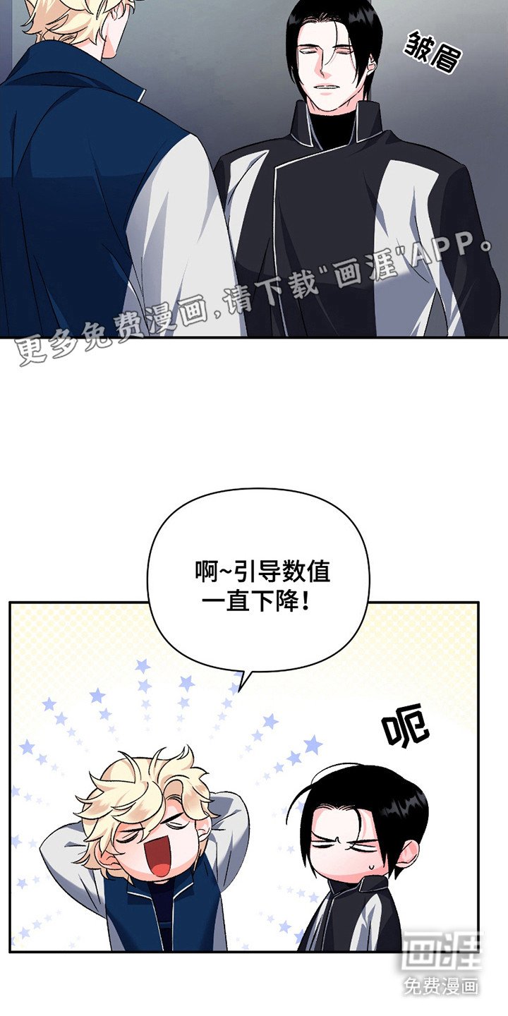 第9章：牵手