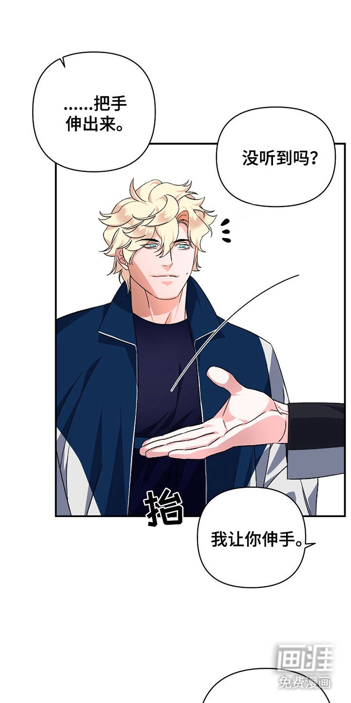 第9章：牵手