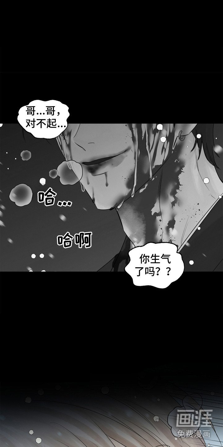 第1章：狐狸鬼