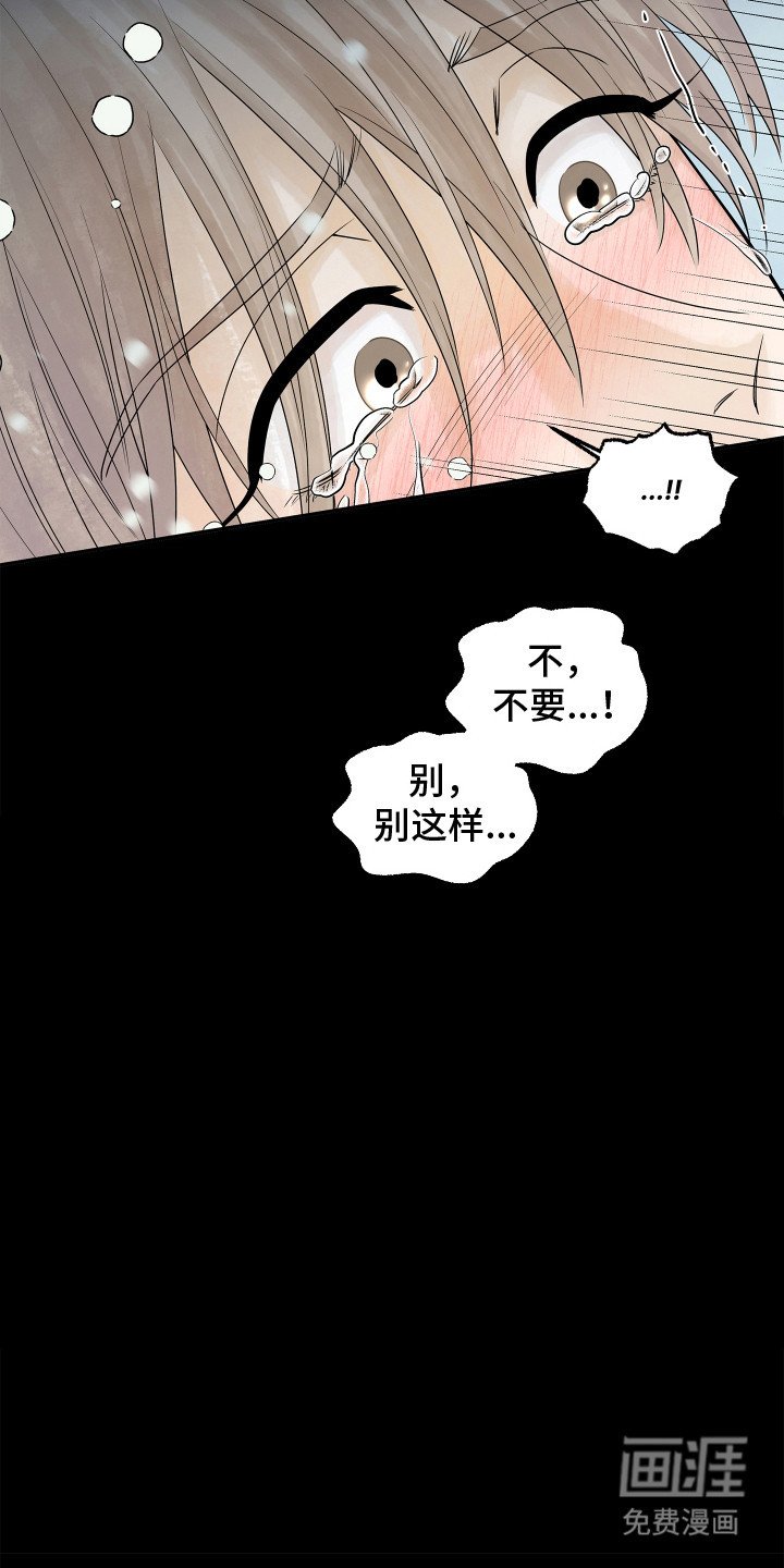 第1章：狐狸鬼