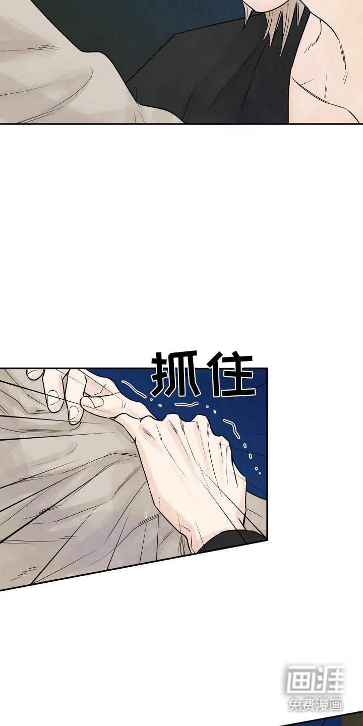 第10章：你在干什么！