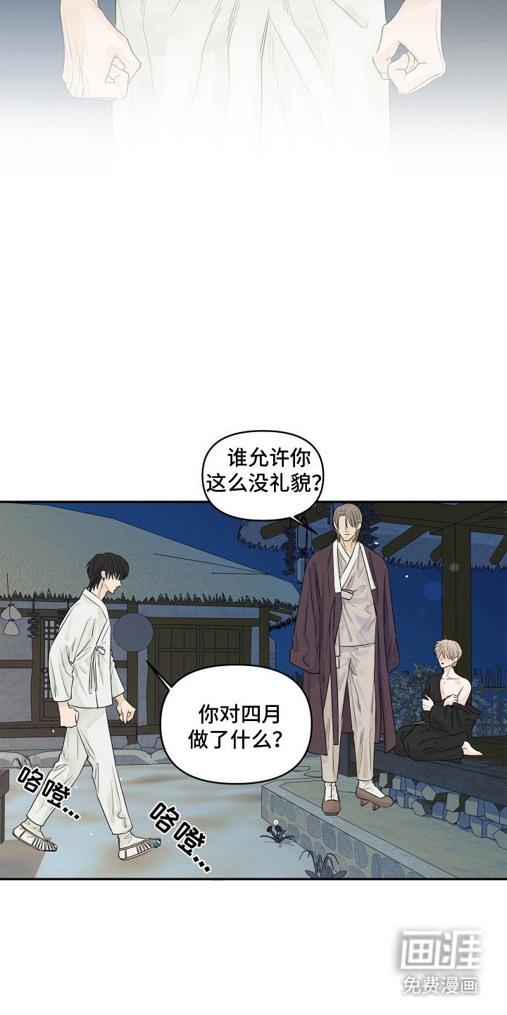 第10章：你在干什么！