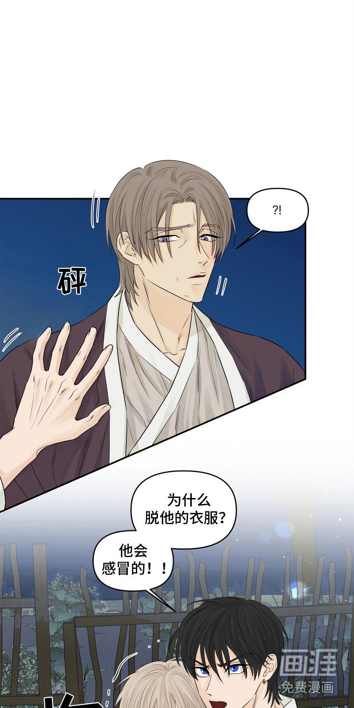 第10章：你在干什么！