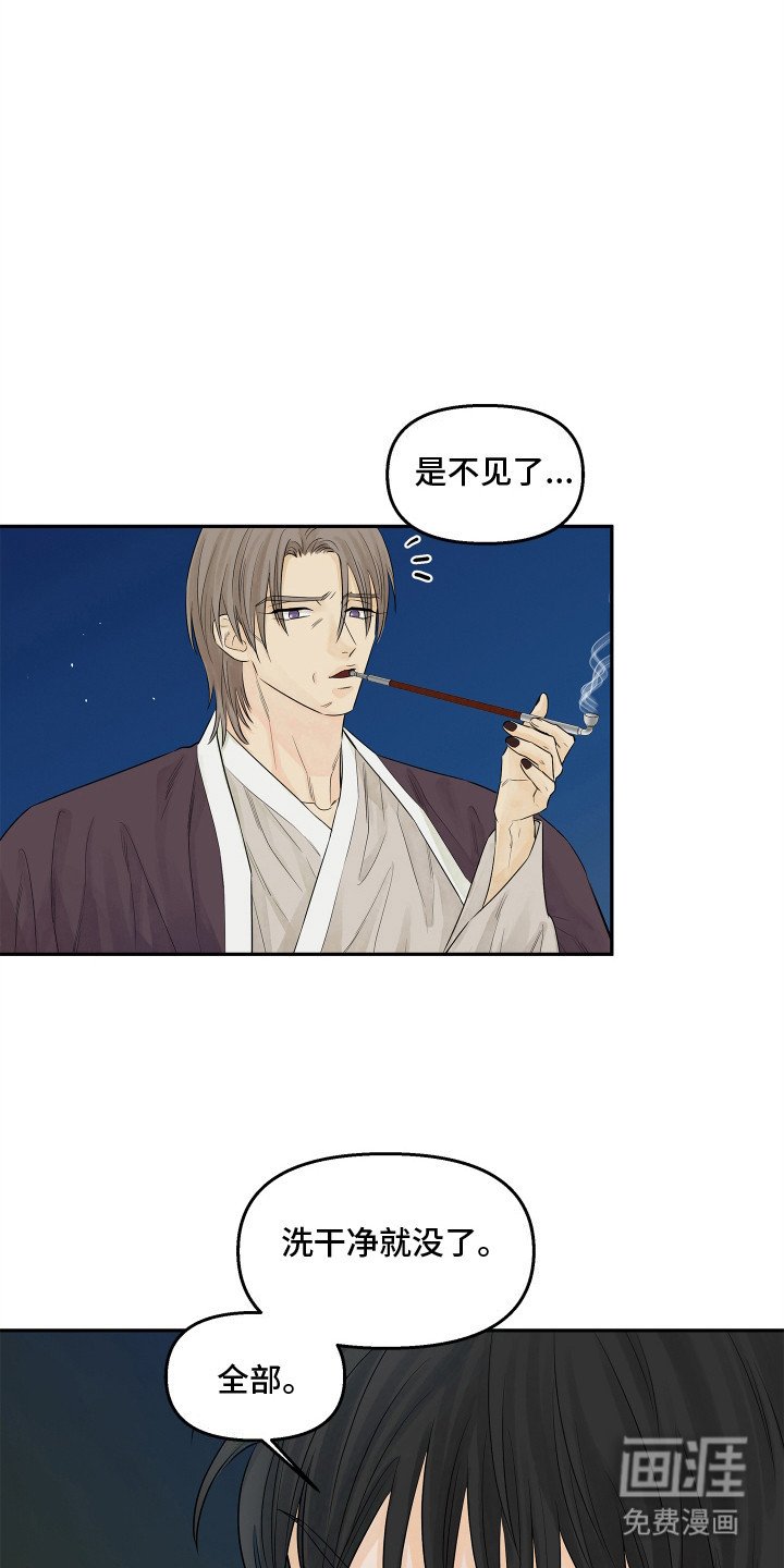 第10章：你在干什么！