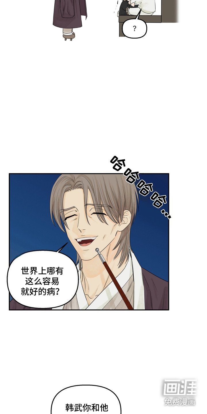 第10章：你在干什么！
