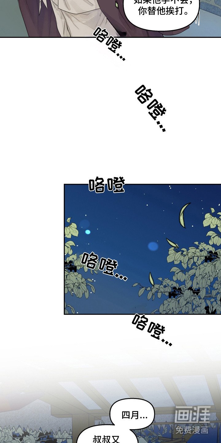 第10章：你在干什么！