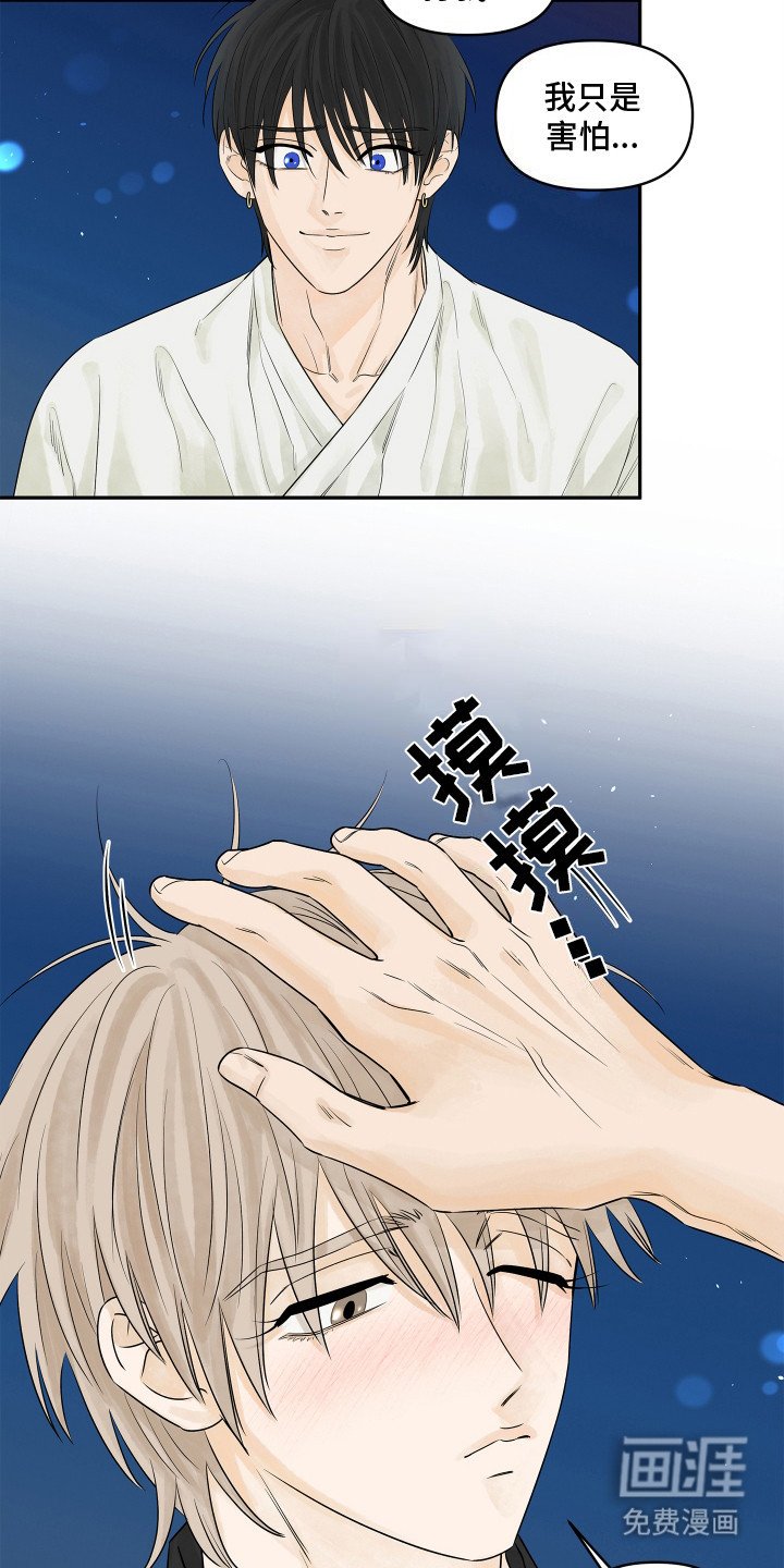 第10章：你在干什么！