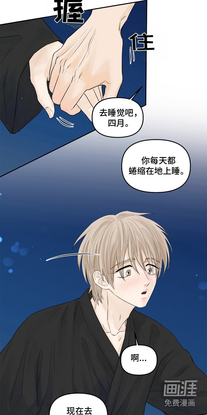 第10章：你在干什么！