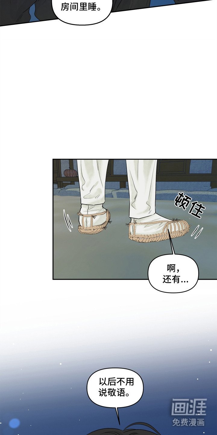 第10章：你在干什么！