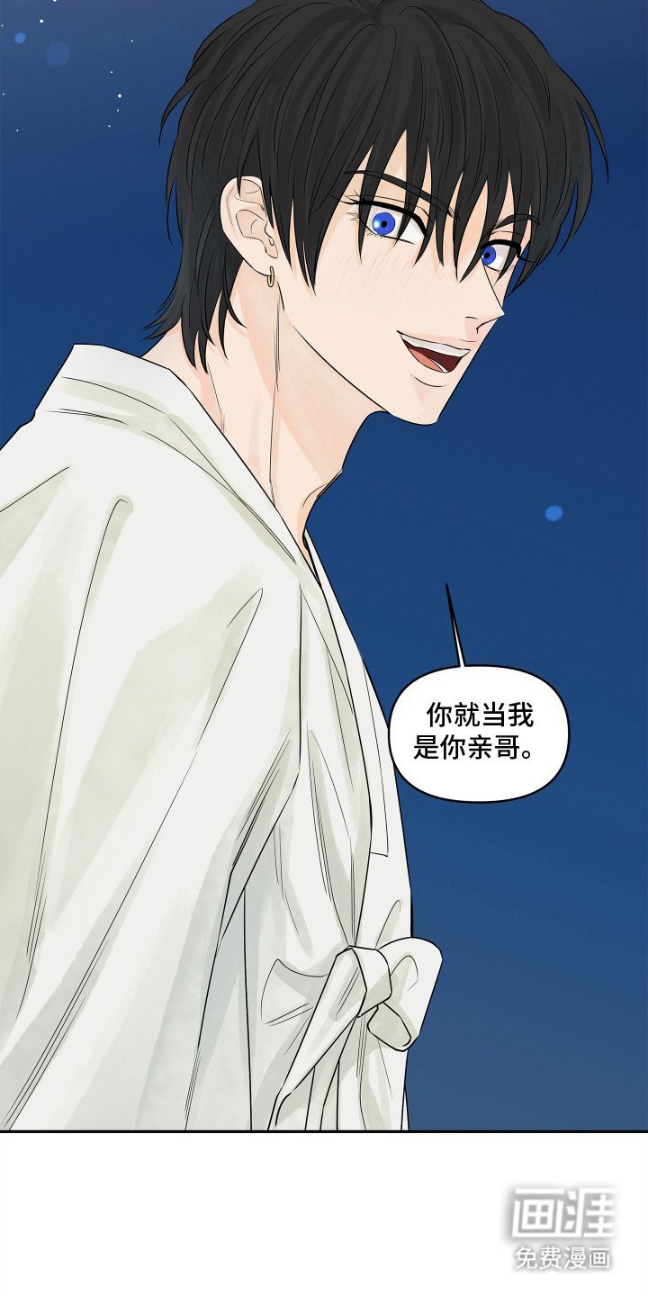 第10章：你在干什么！