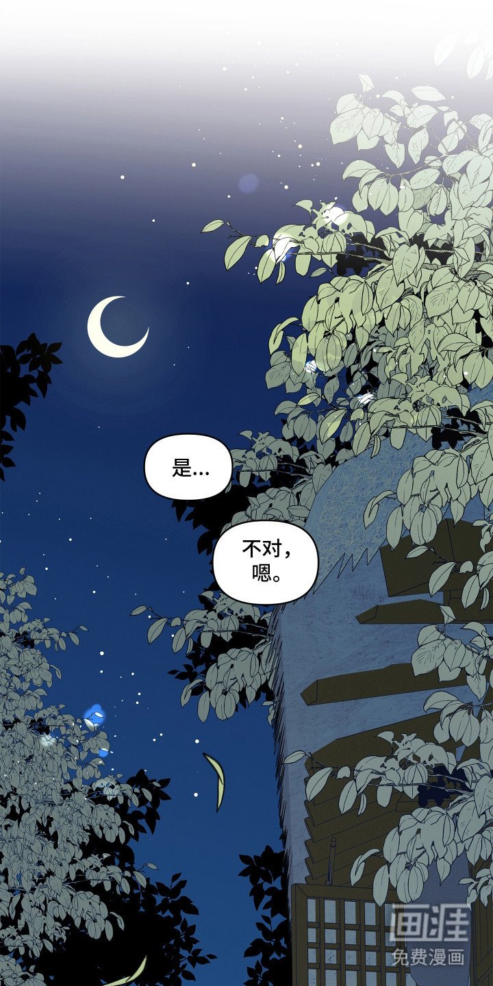 第10章：你在干什么！