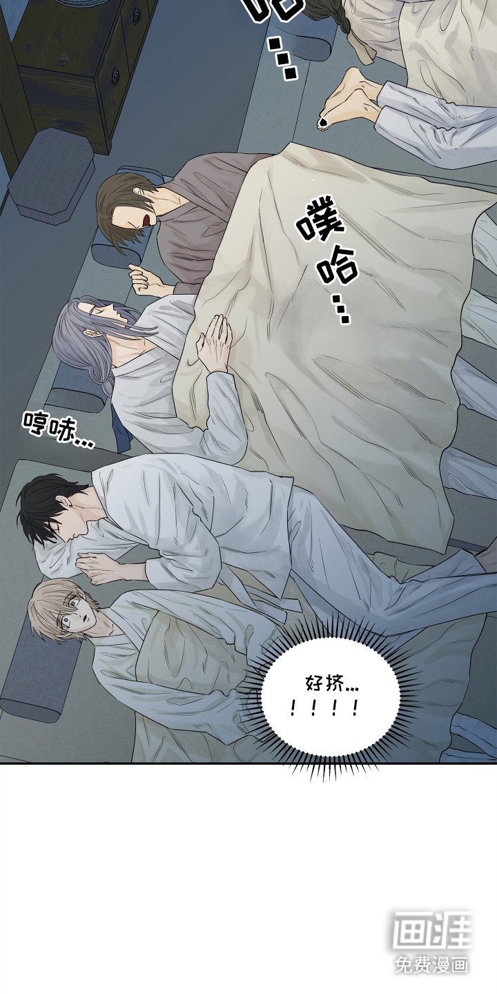 第11章：生活