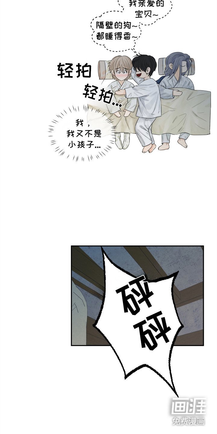 第11章：生活