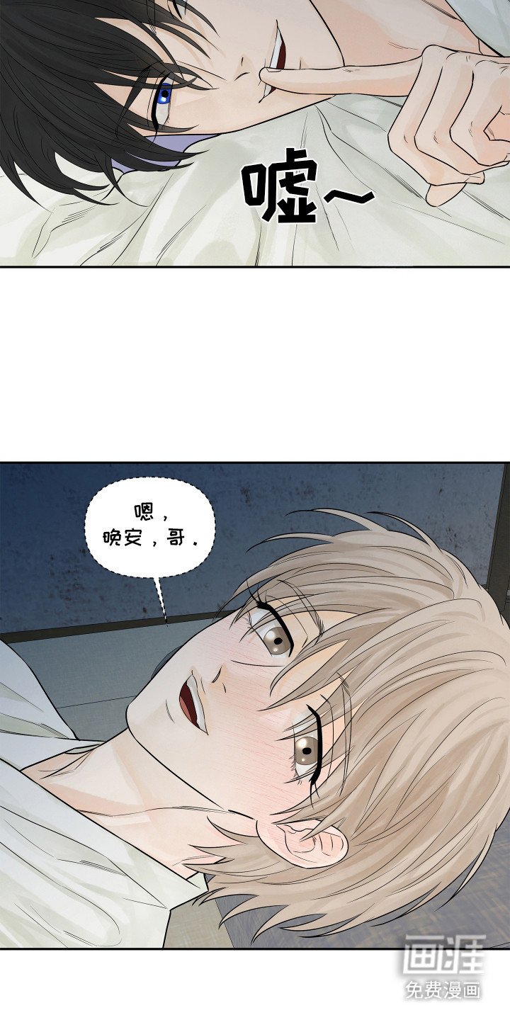 第11章：生活