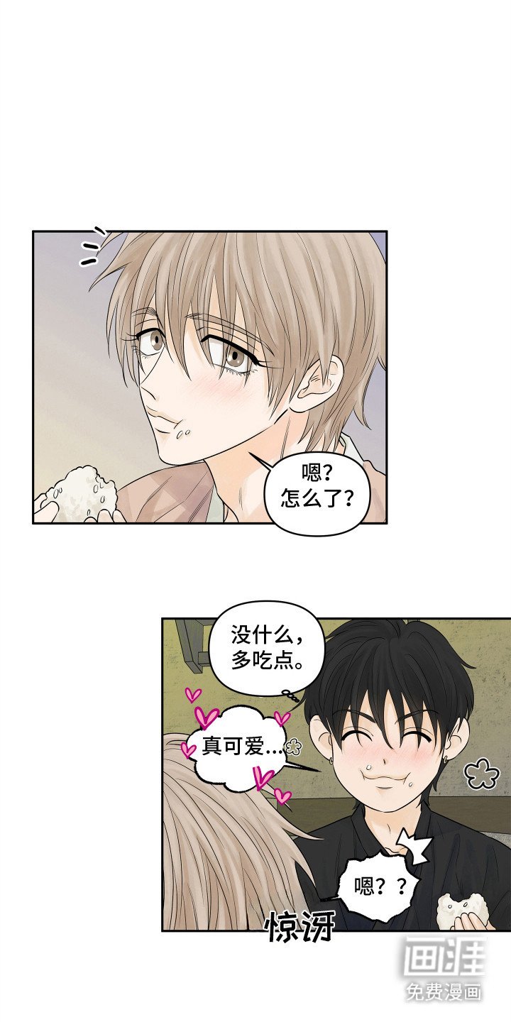 第11章：生活
