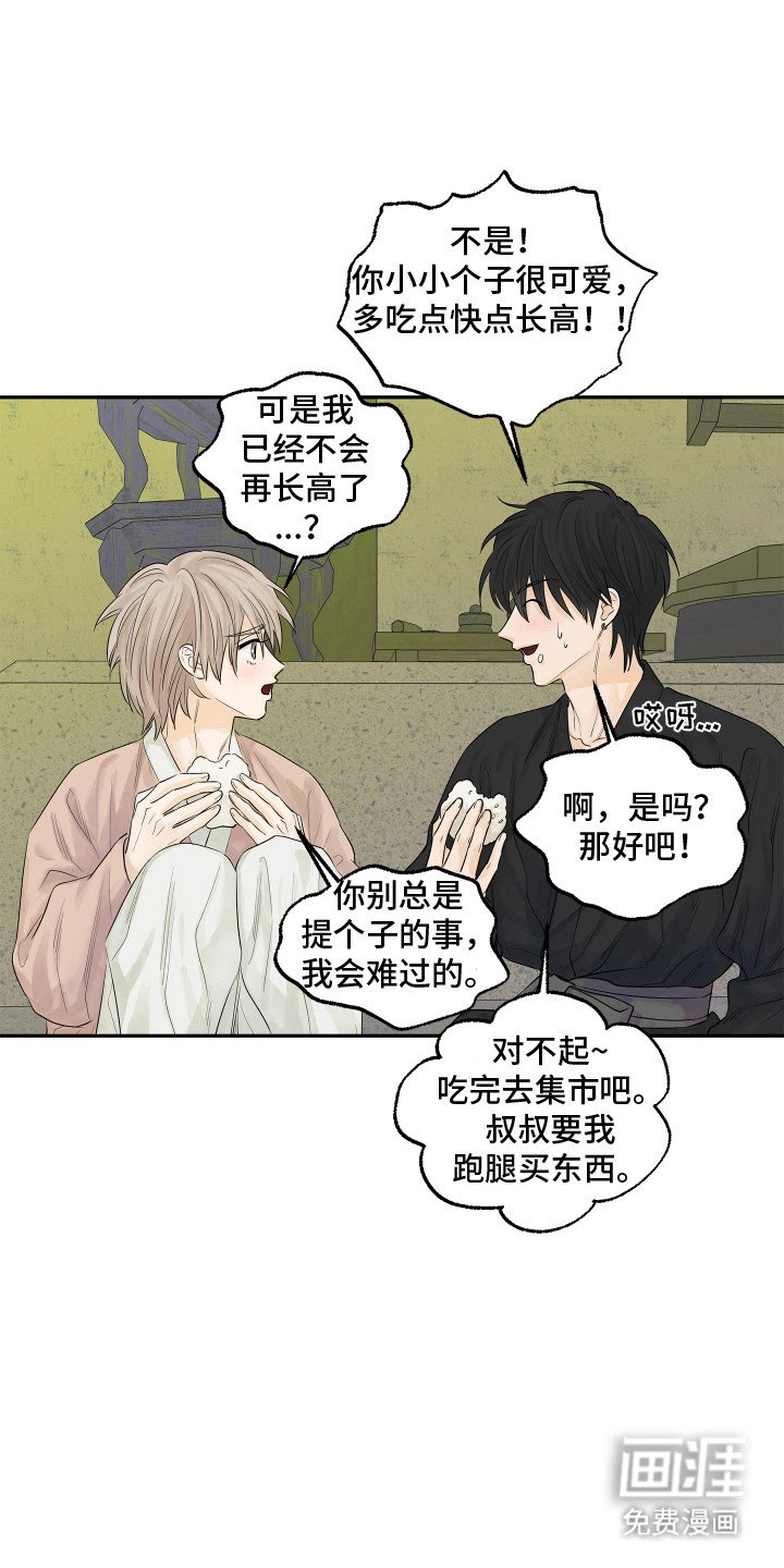 第11章：生活