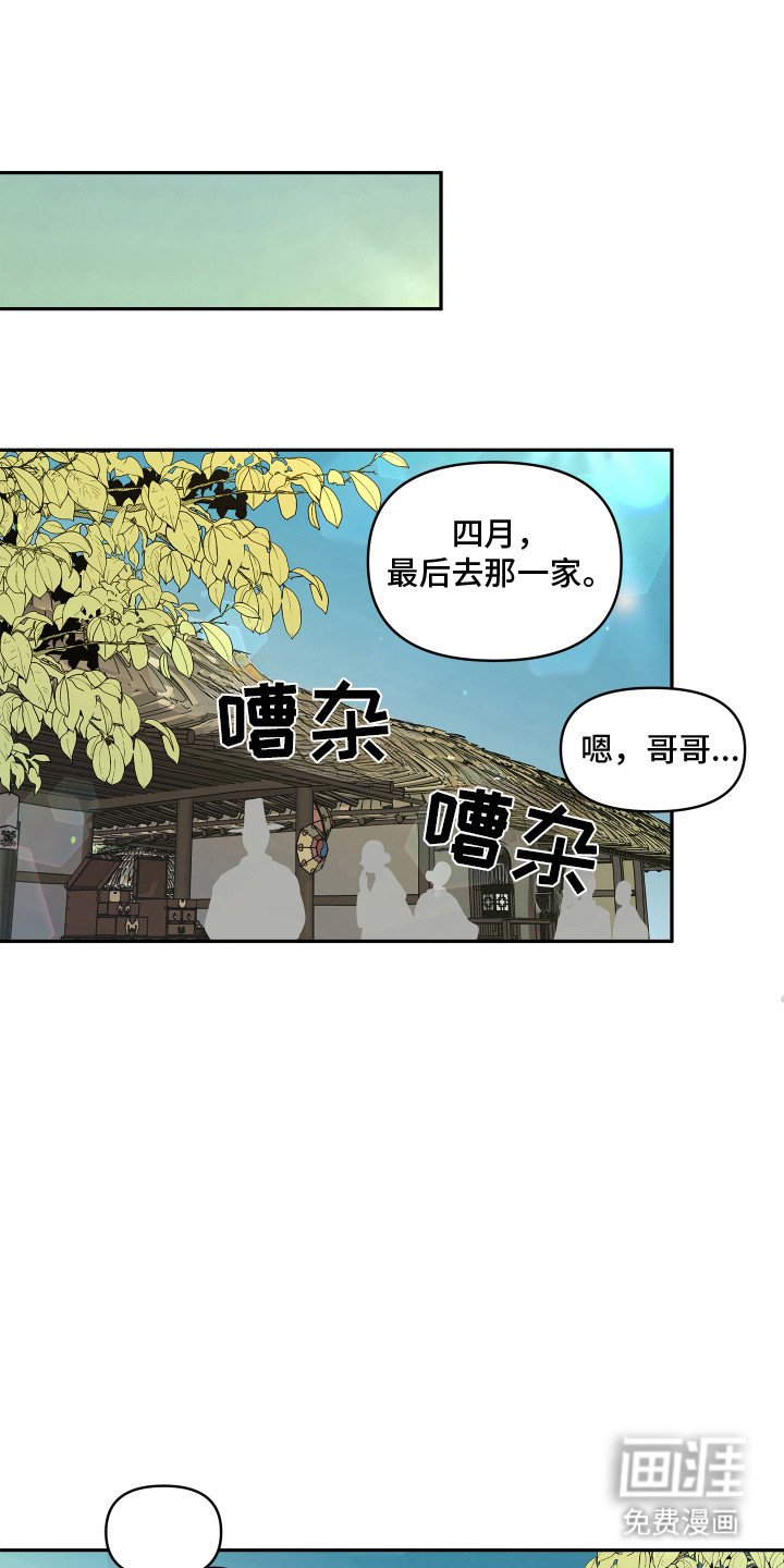 第11章：生活
