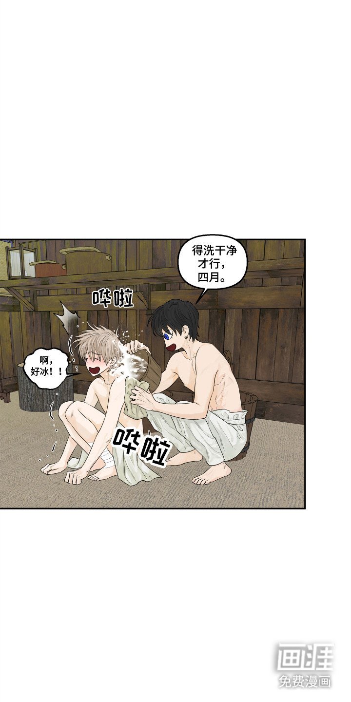 第11章：生活