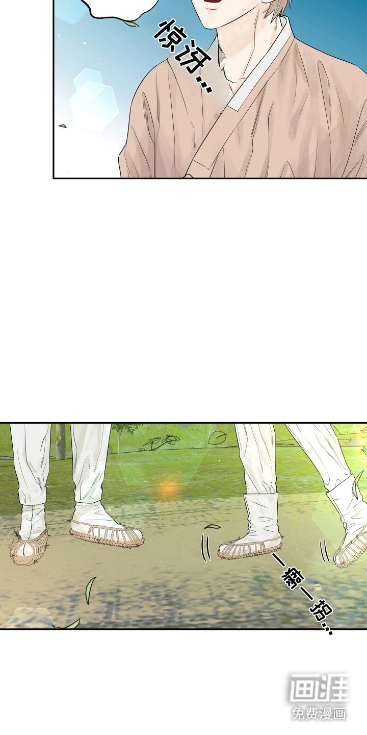 第12章：第一次收到花