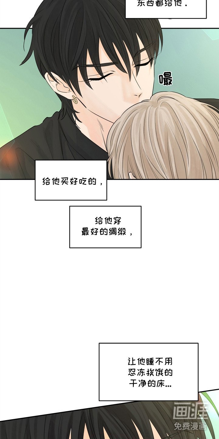 第12章：第一次收到花