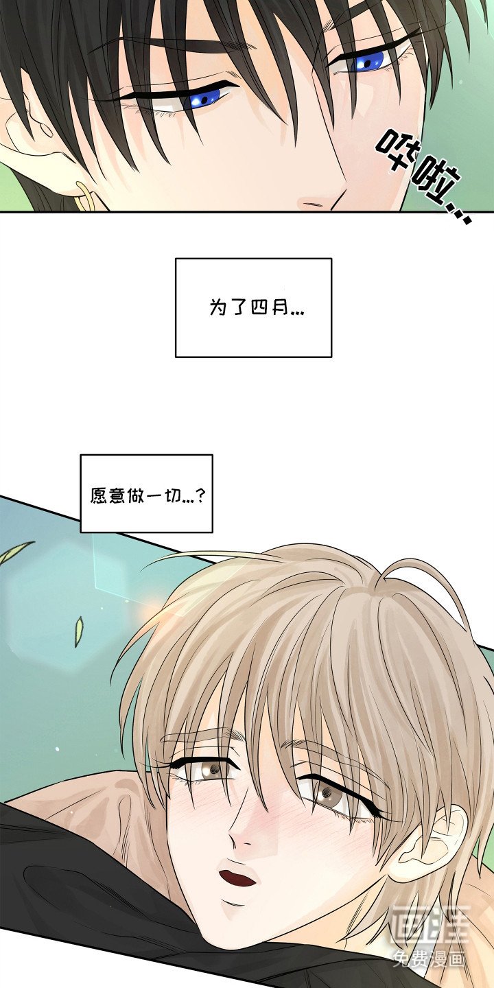 第12章：第一次收到花