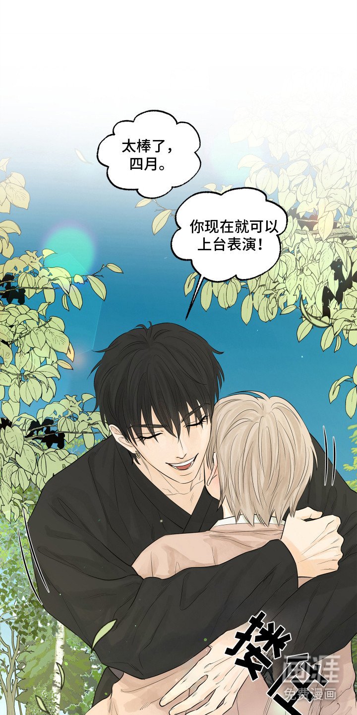 第12章：第一次收到花
