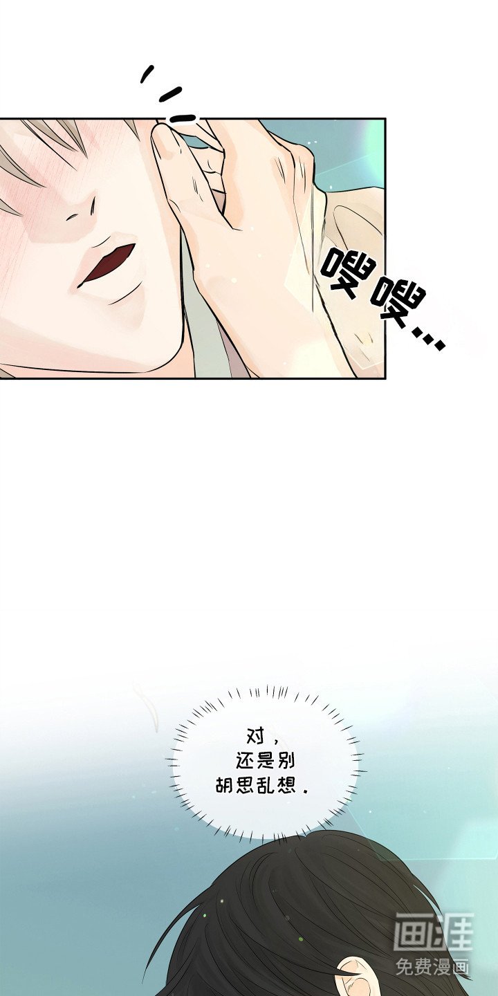 第12章：第一次收到花