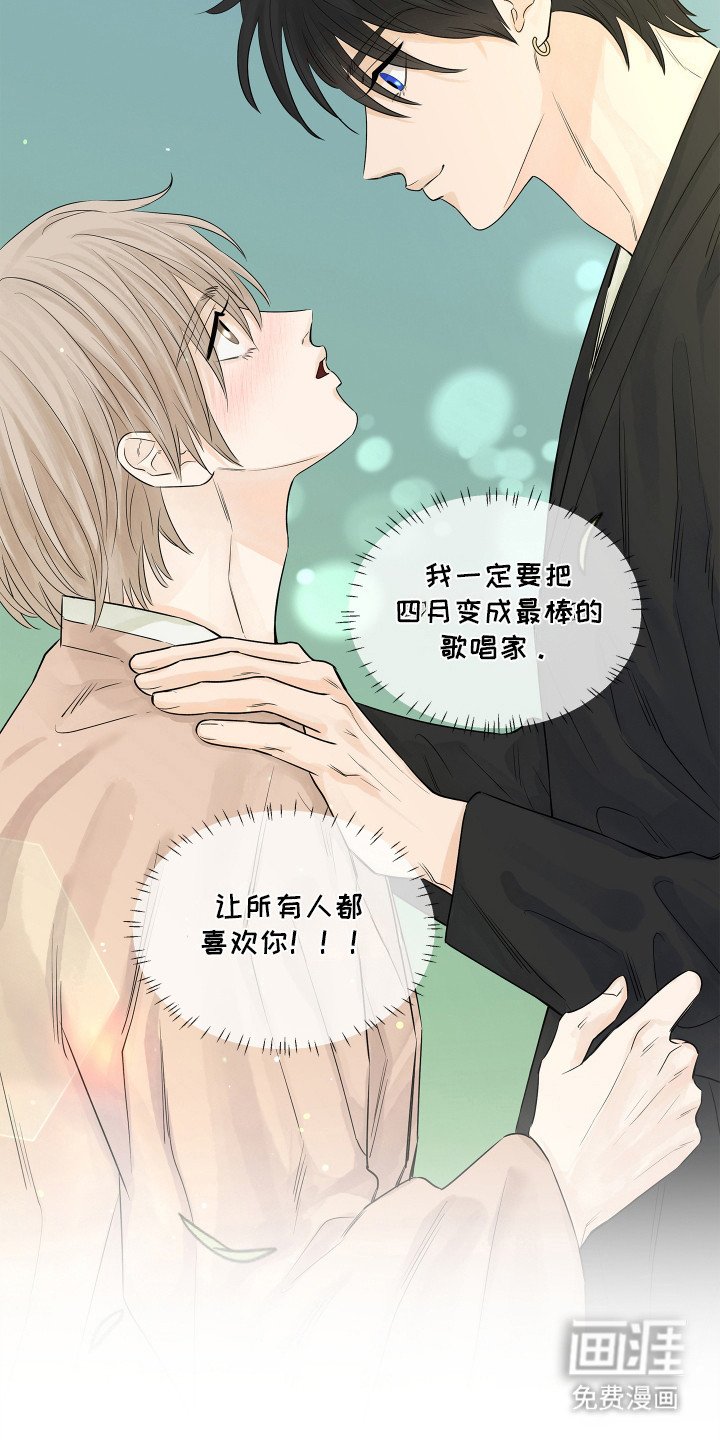 第12章：第一次收到花