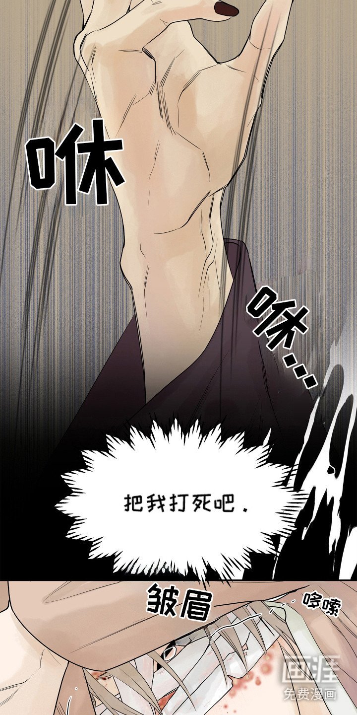 第2章：负责四月