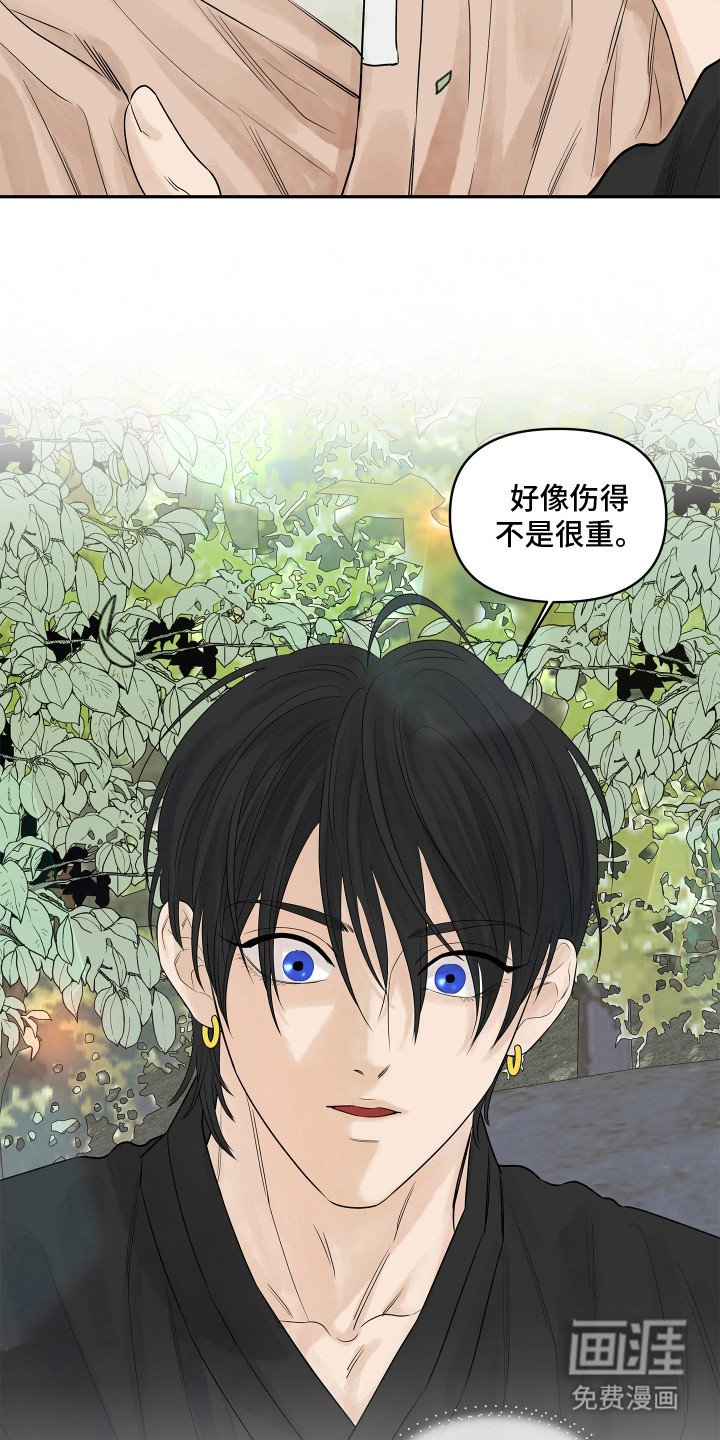 第2章：负责四月