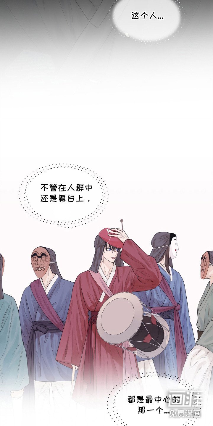 第2章：负责四月