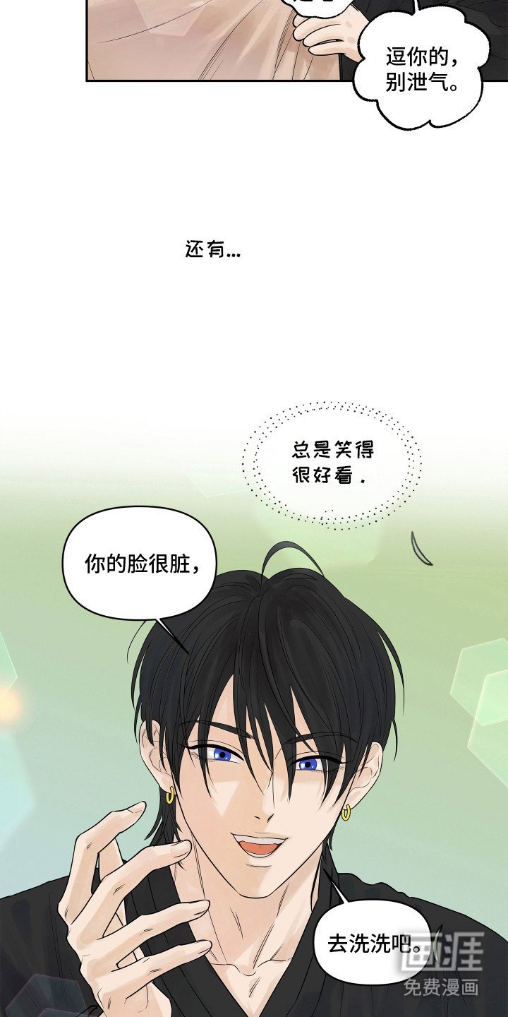 第2章：负责四月