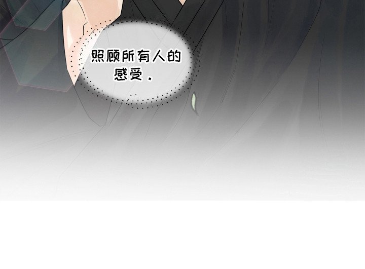 第2章：负责四月