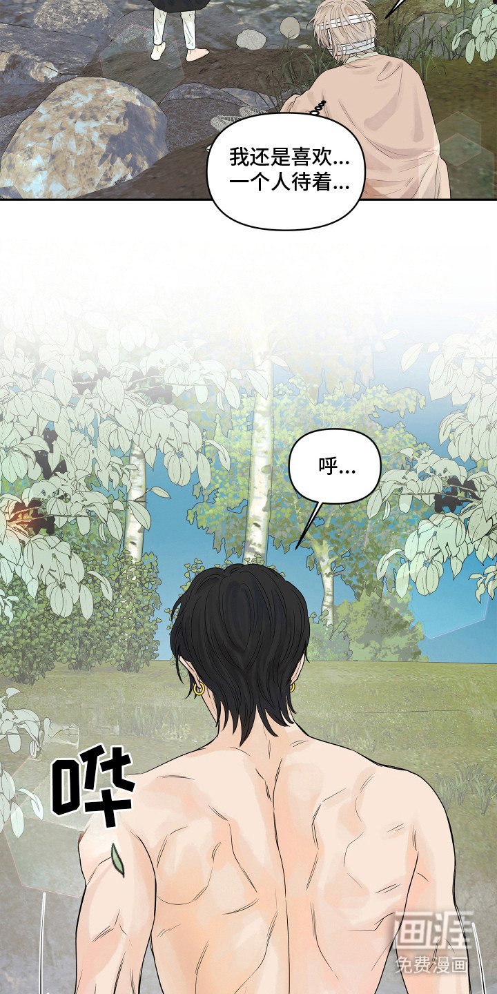 第2章：负责四月