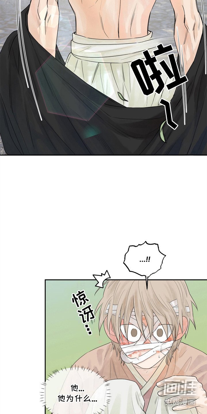 第2章：负责四月